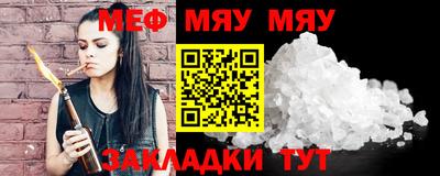 прущий лед Кумертау