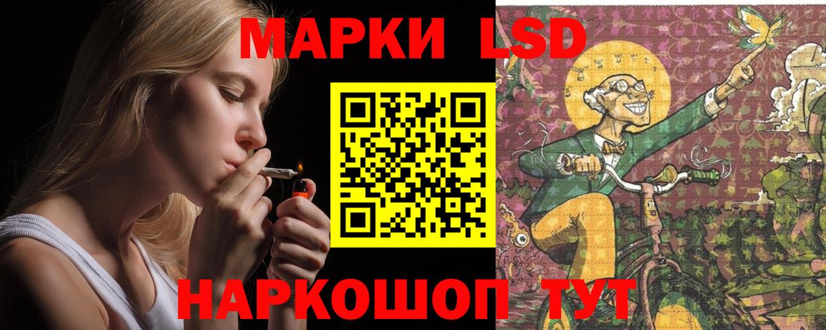 LSD-25 экстази ecstasy Каменка