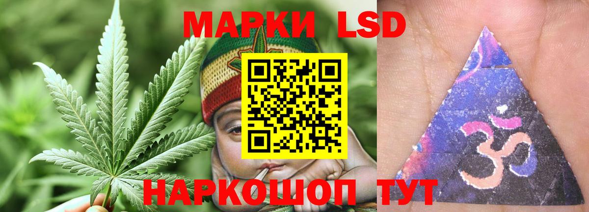 Каменка  LSD-25 экстази ecstasy  Лсд 25 экстази кислота  Вход с VPN 