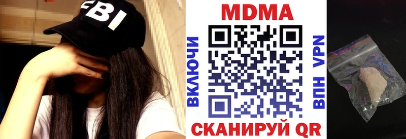 МДМА Molly  Каменка 