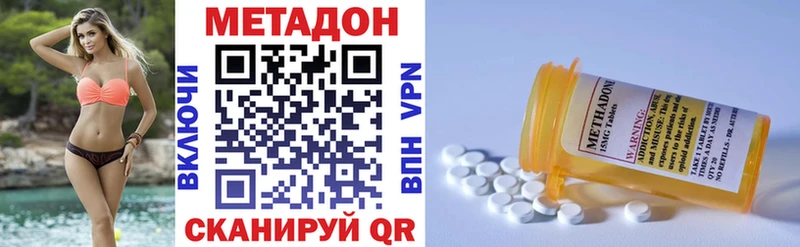 МЕТАДОН белоснежный MEGA рабочий сайт Каменка