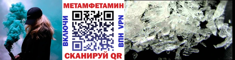 Метамфетамин витя  Каменка 