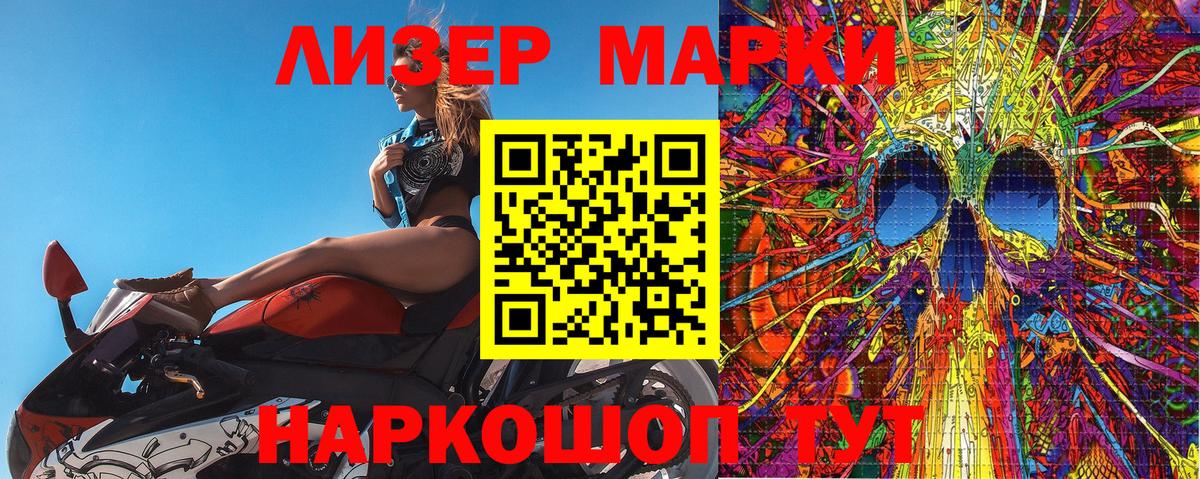 Конопля Каменка