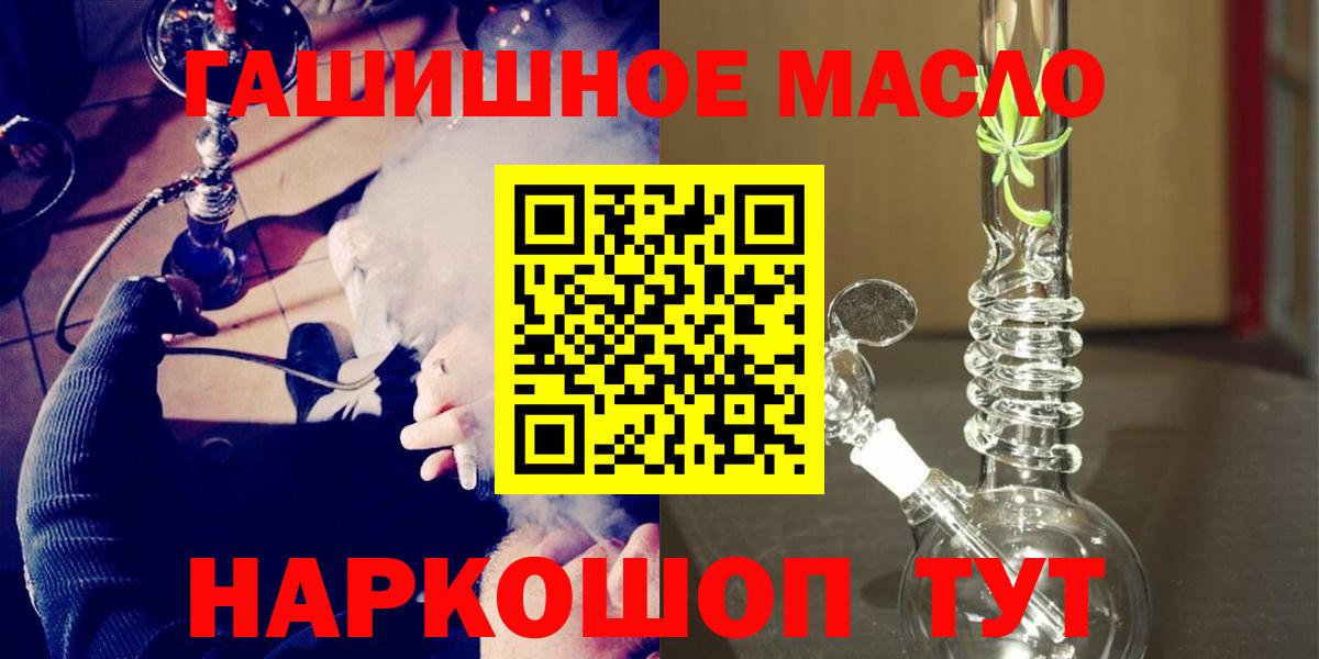 Каменка  ТГК вейп  Дистиллят ТГК концентрат  Вход с VPN 
