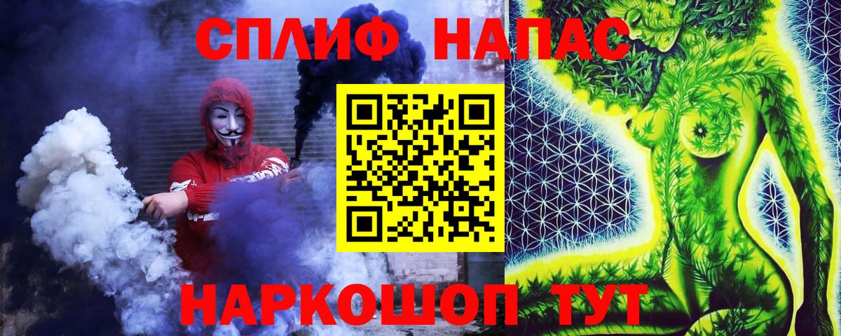 Марихуана SATIVA & INDICA Каменка